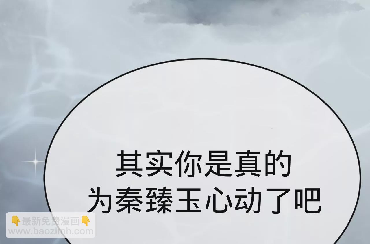 第37话 再也不要遇见(1/2)-第39话