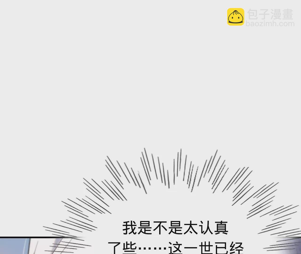 第37话 再也不要遇见(1/2)-第39话