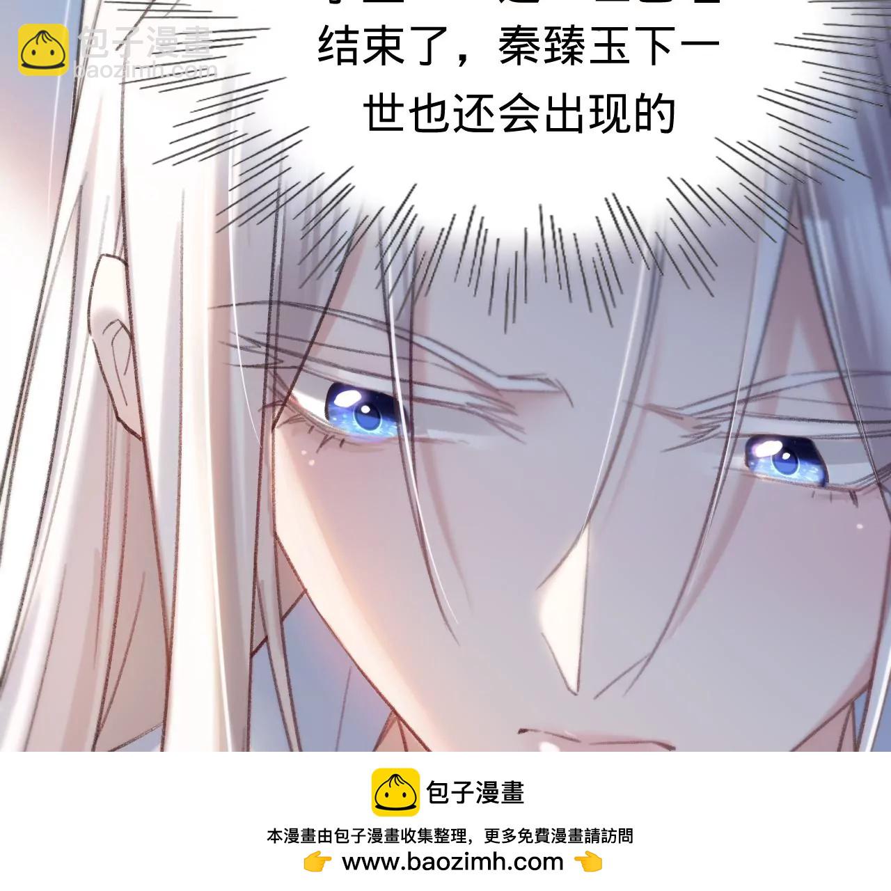 第37话 再也不要遇见(1/2)-第39话