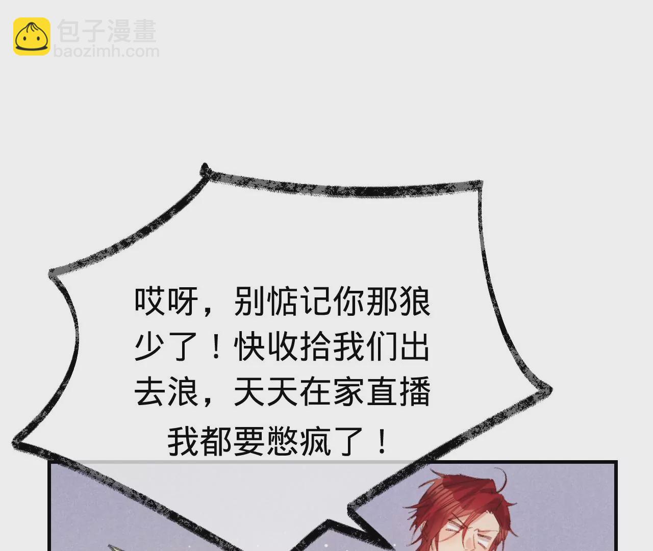 第39话 想看现实中的你(1/3)-第41话