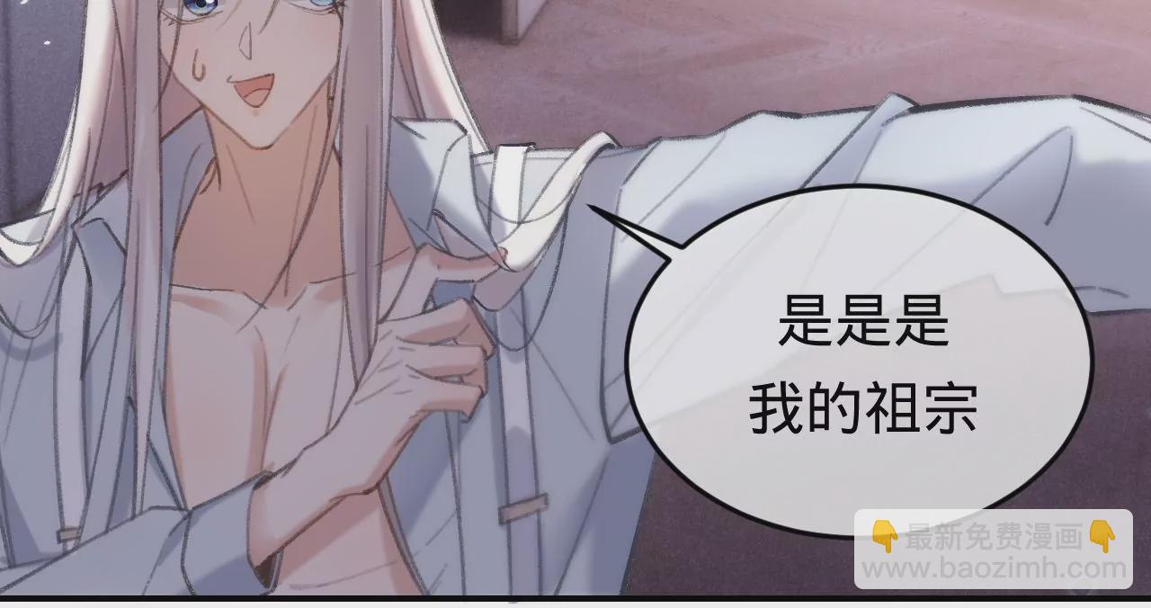 第39话 想看现实中的你(1/3)-第41话