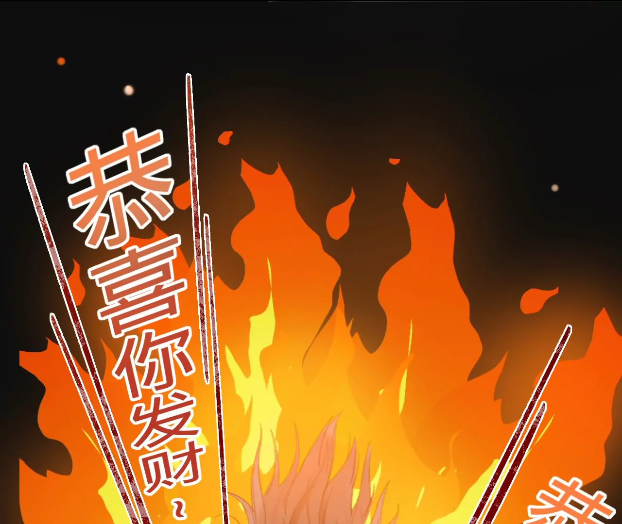 第39话 想看现实中的你(1/3)-第41话