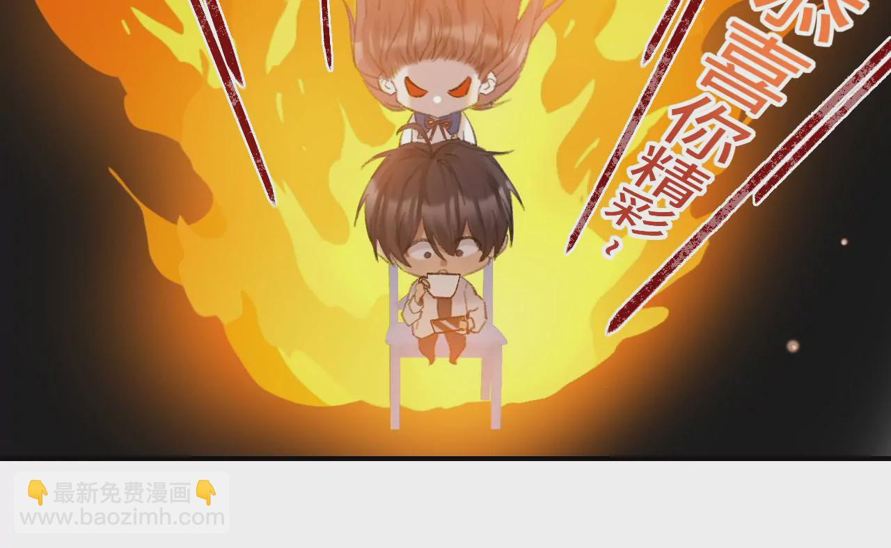 第39话 想看现实中的你(1/3)-第41话