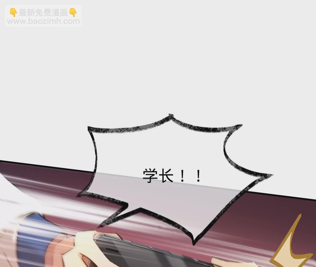 第39话 想看现实中的你(1/3)-第41话