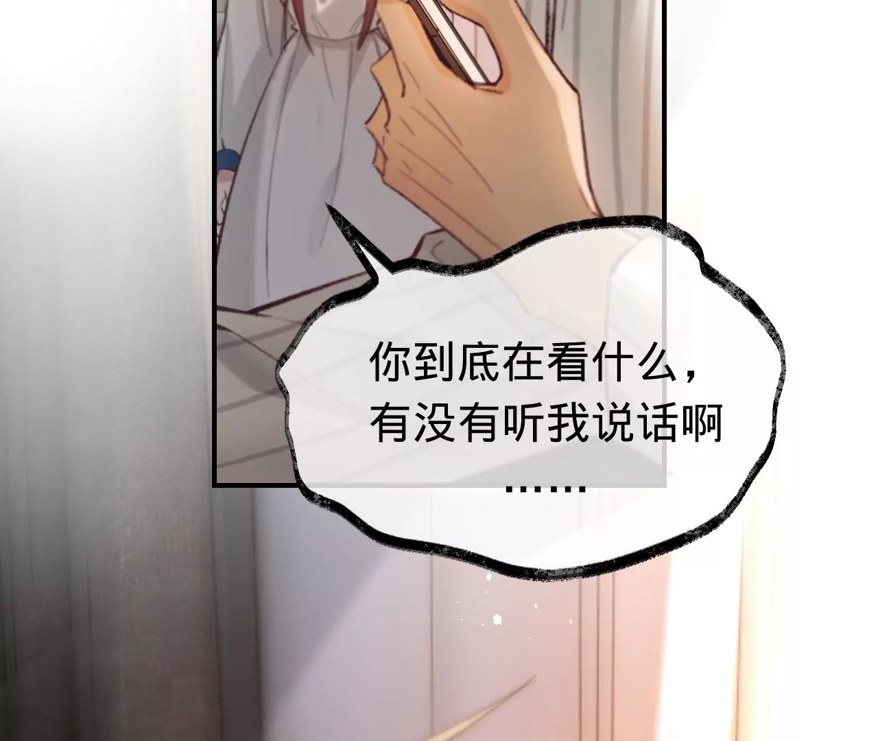 第39话 想看现实中的你(1/3)-第41话