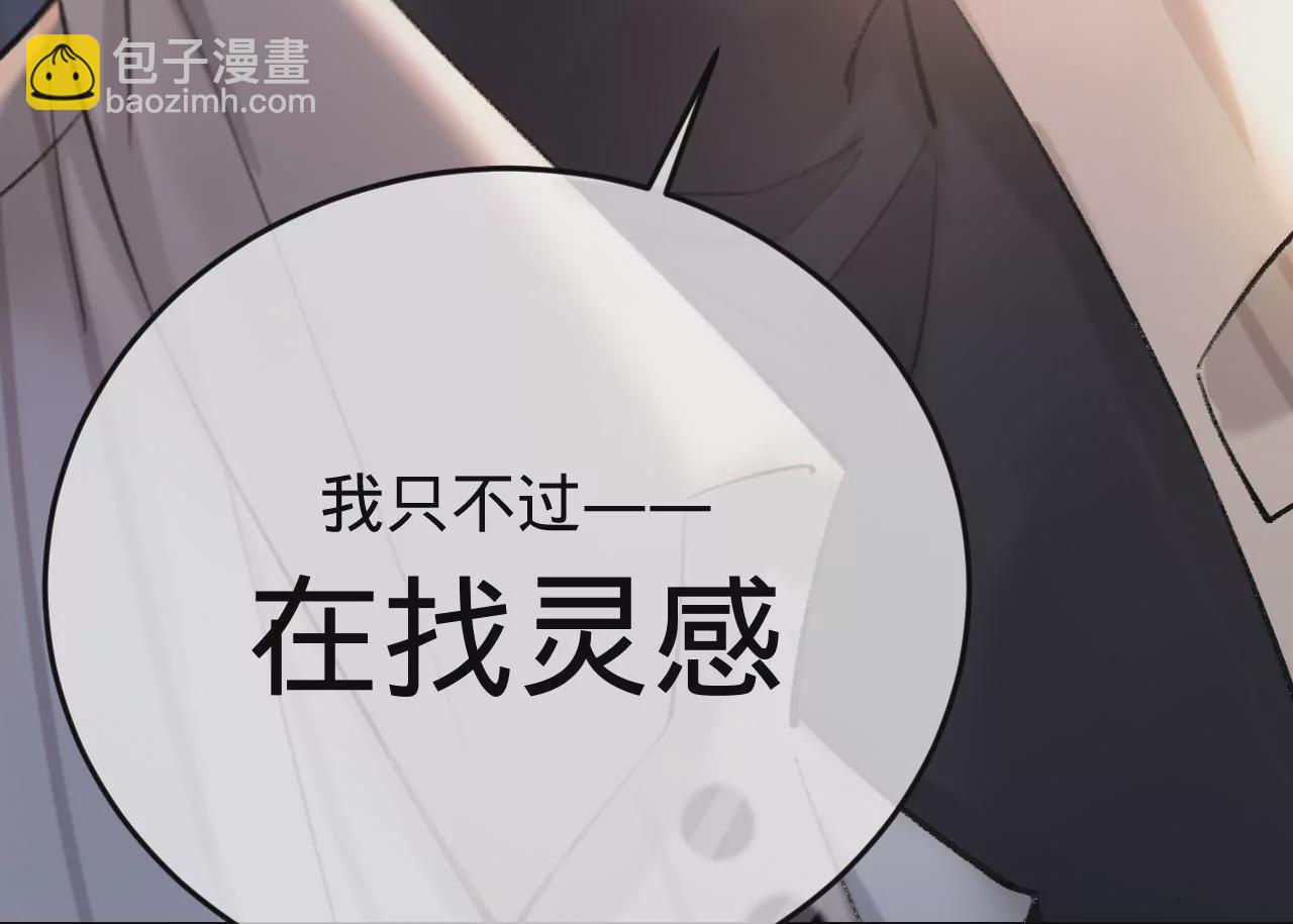 第39话 想看现实中的你(1/3)-第41话