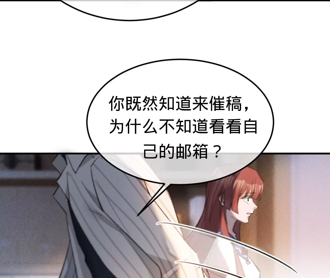 第39话 想看现实中的你(1/3)-第41话