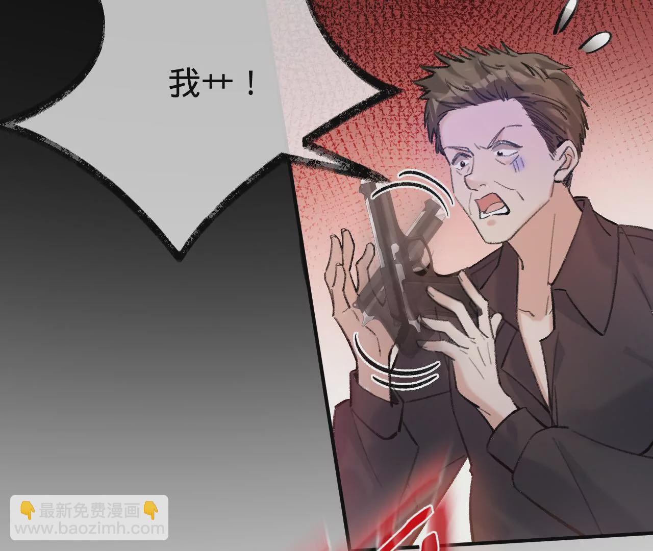 第41话 真实的自己(1/3)-第43话