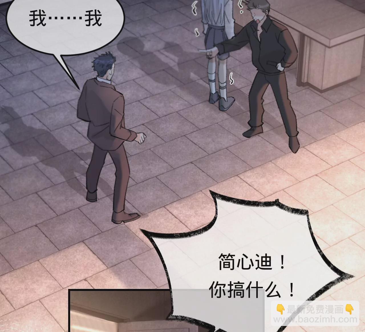 第41话 真实的自己(1/3)-第43话