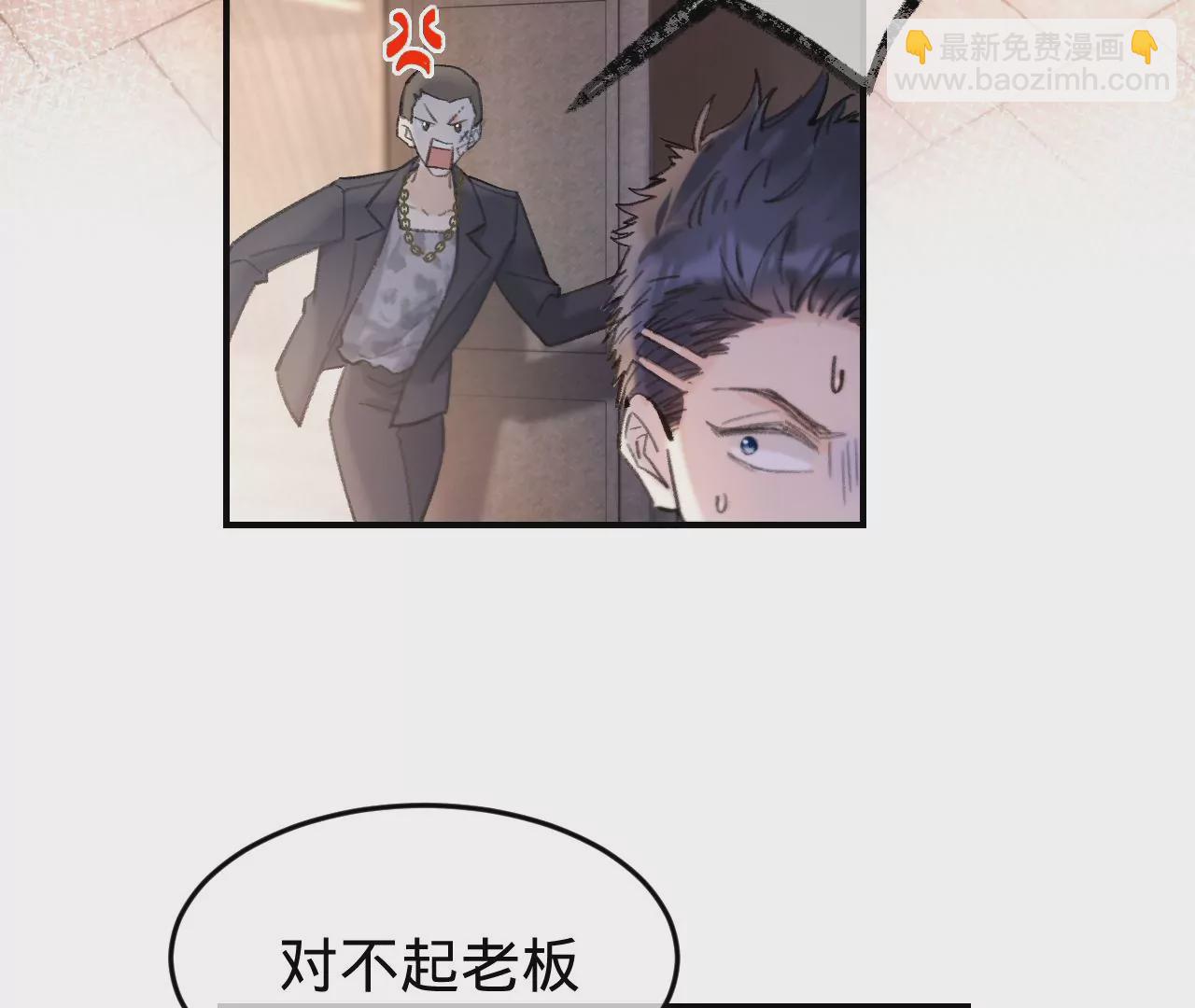 第41话 真实的自己(1/3)-第43话