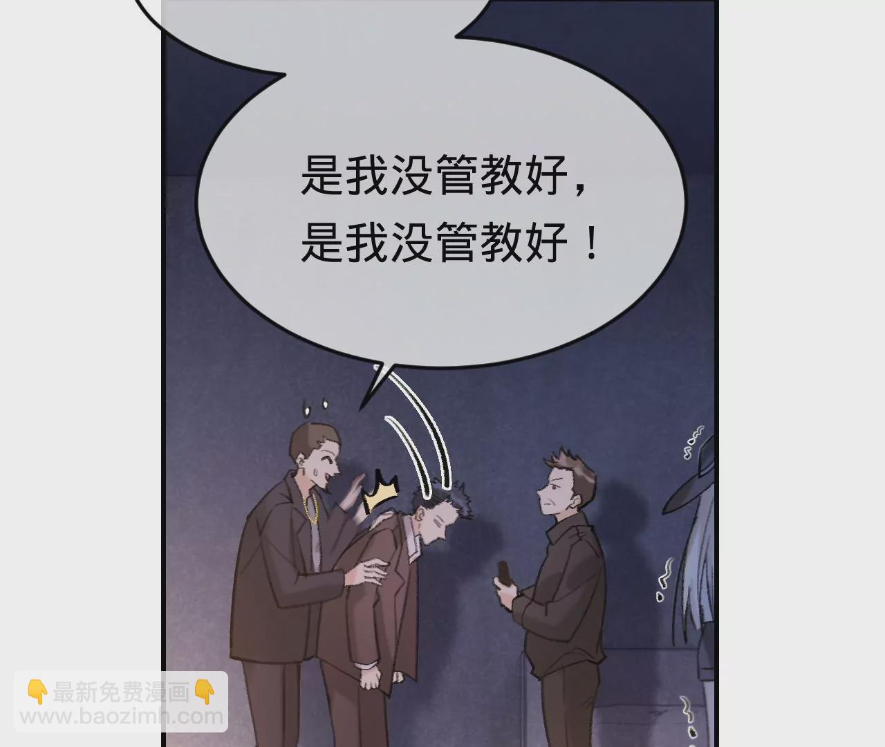 第41话 真实的自己(1/3)-第43话