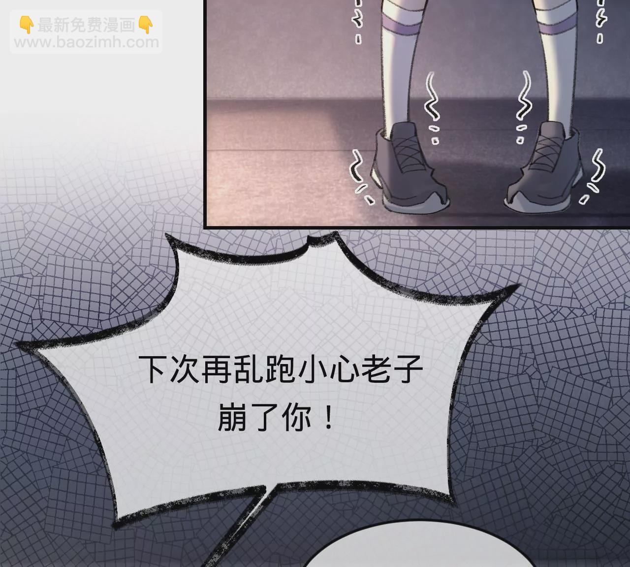 第41话 真实的自己(1/3)-第43话