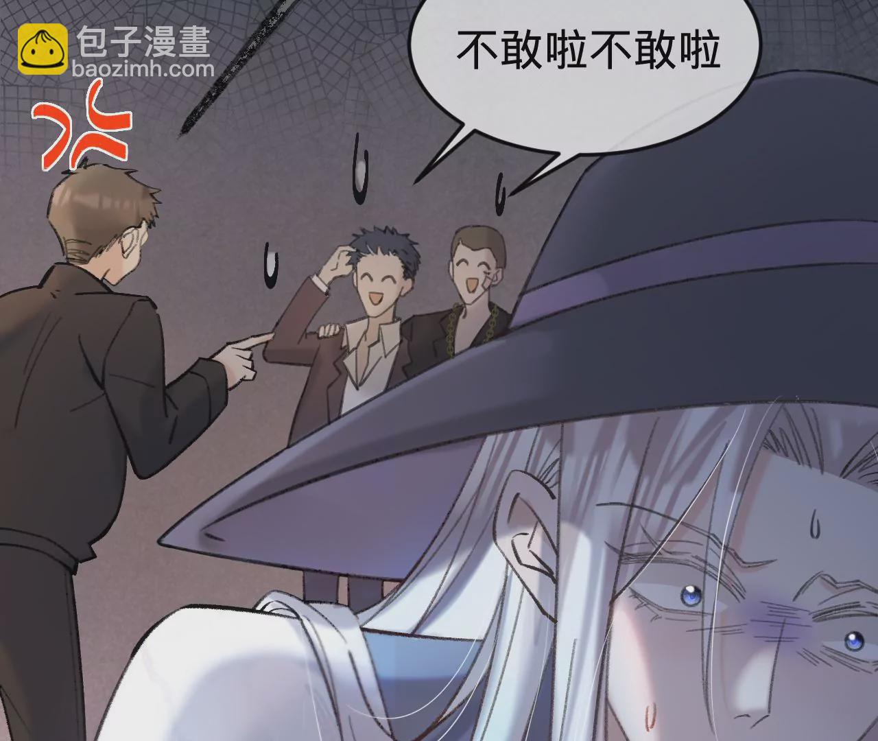 第41话 真实的自己(1/3)-第43话