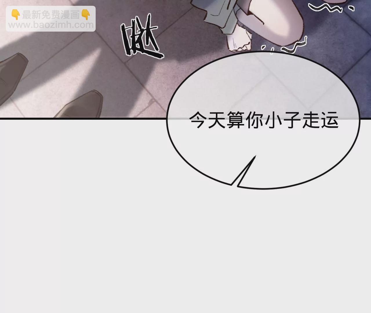 第41话 真实的自己(1/3)-第43话