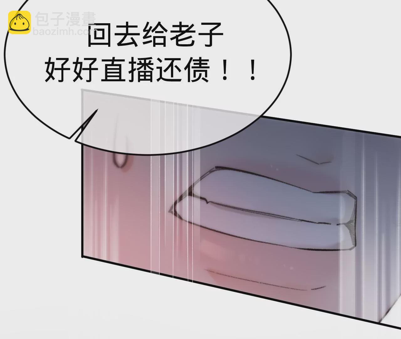 第41话 真实的自己(1/3)-第43话