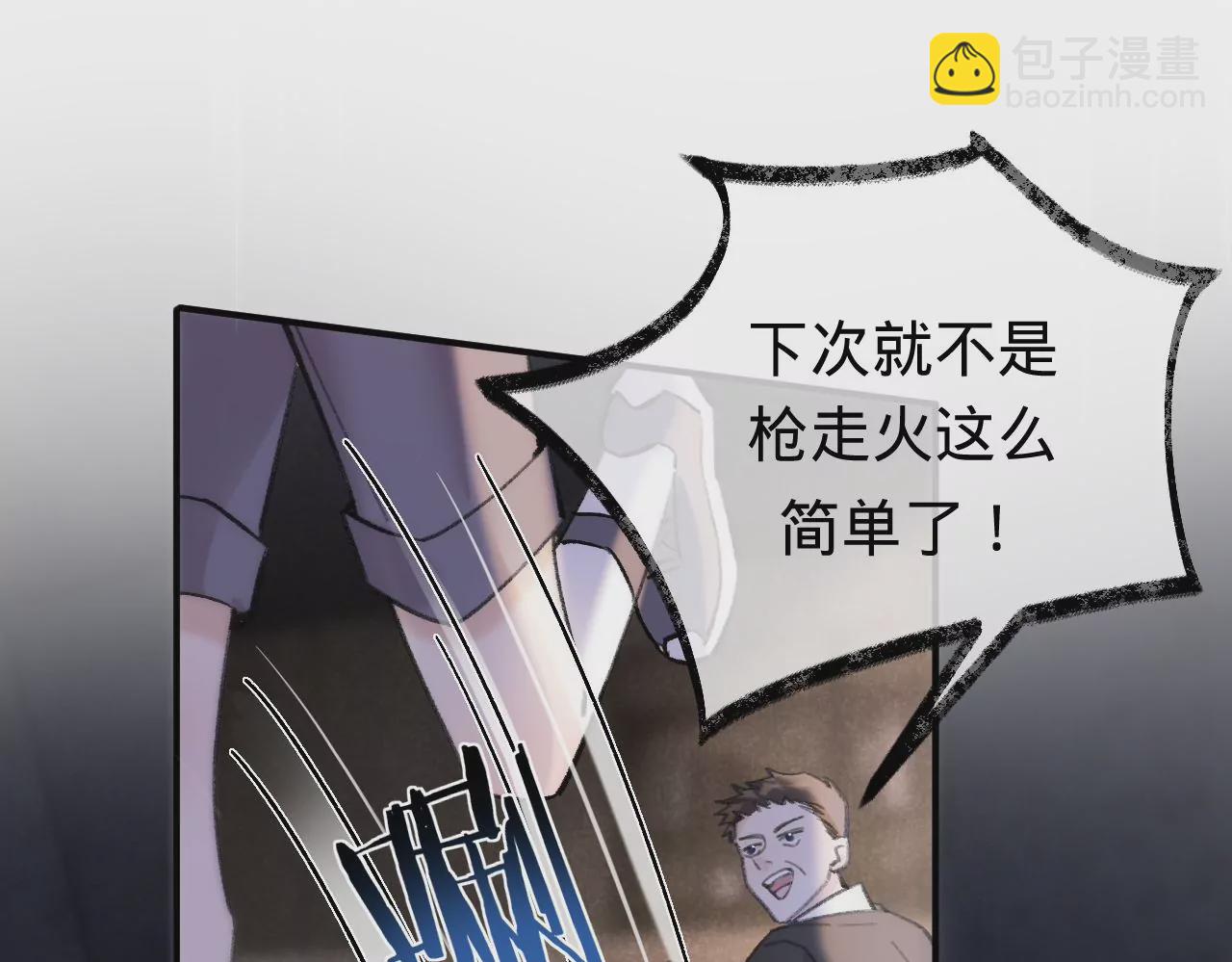 第41话 真实的自己(1/3)-第43话