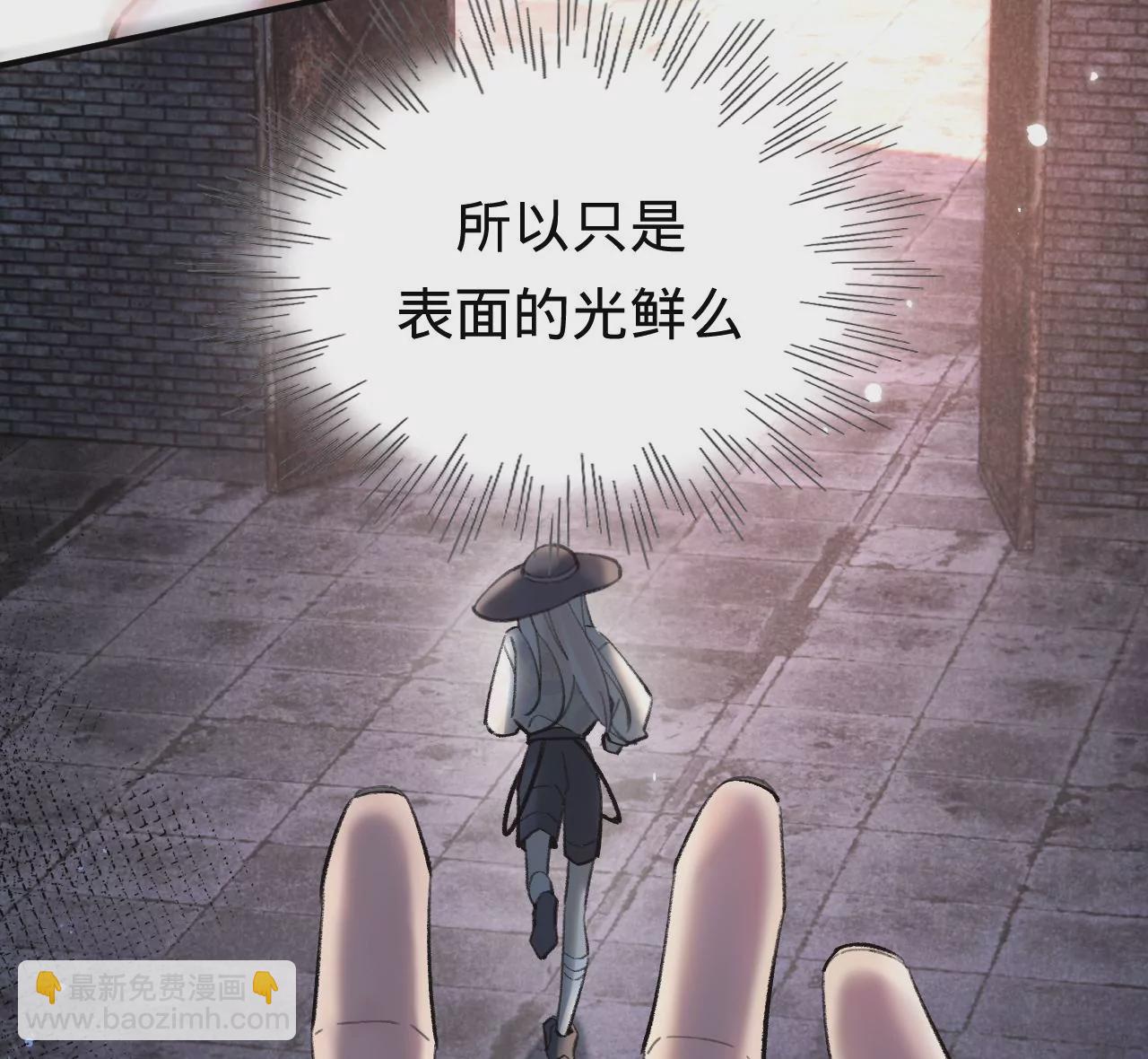 第41话 真实的自己(1/3)-第43话