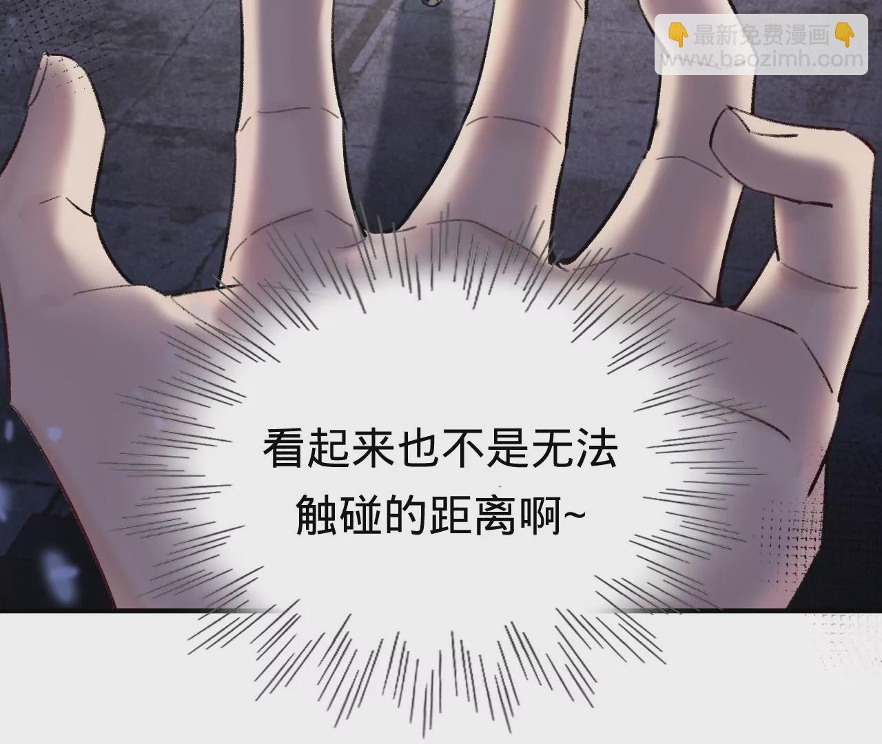 第41话 真实的自己(1/3)-第43话