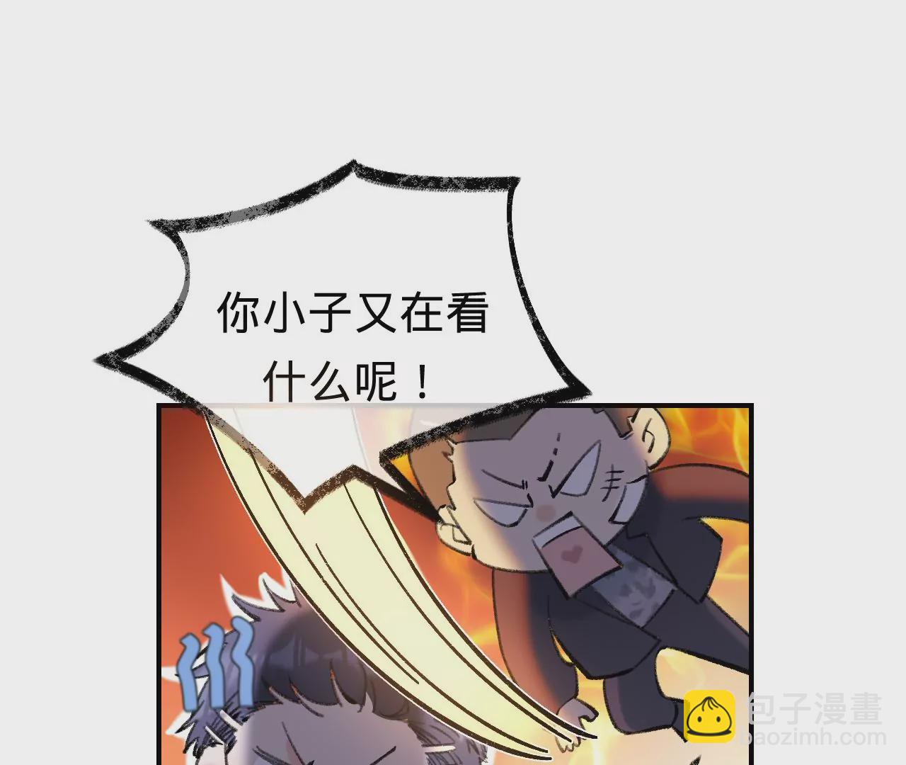 第41话 真实的自己(1/3)-第43话