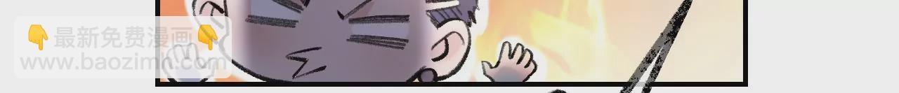 第41话 真实的自己(1/3)-第43话