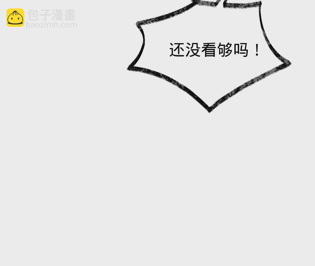 第41话 真实的自己(1/3)-第43话