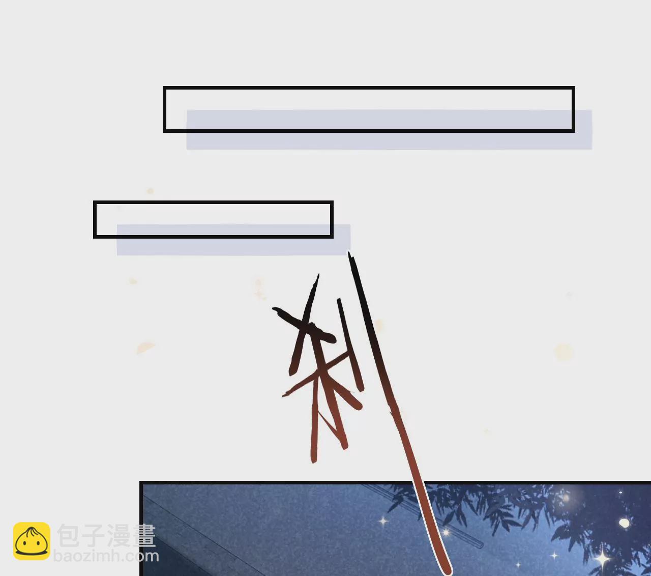 第41话 真实的自己(1/3)-第43话