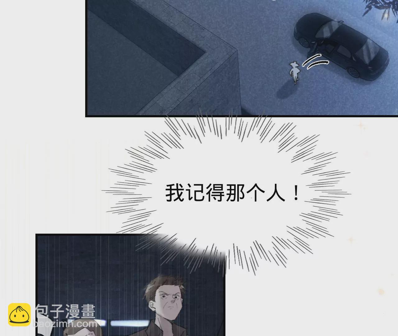 第41话 真实的自己(1/3)-第43话