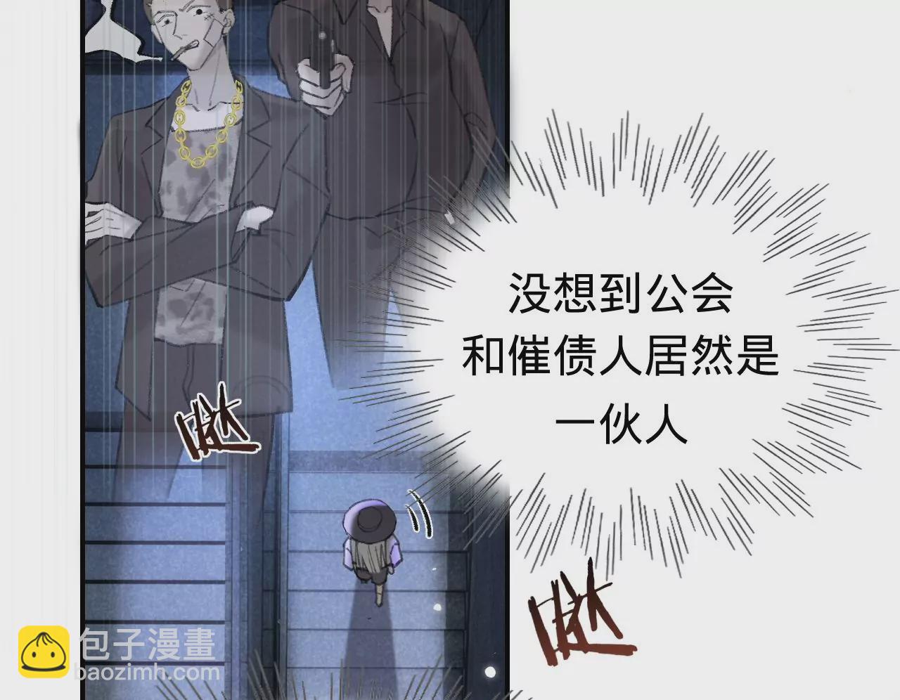 第41话 真实的自己(1/3)-第43话