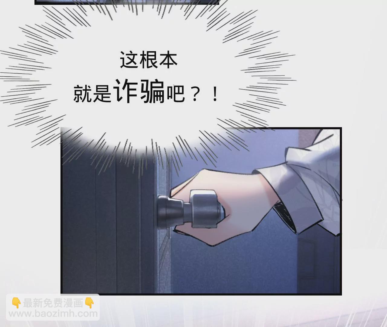 第41话 真实的自己(1/3)-第43话