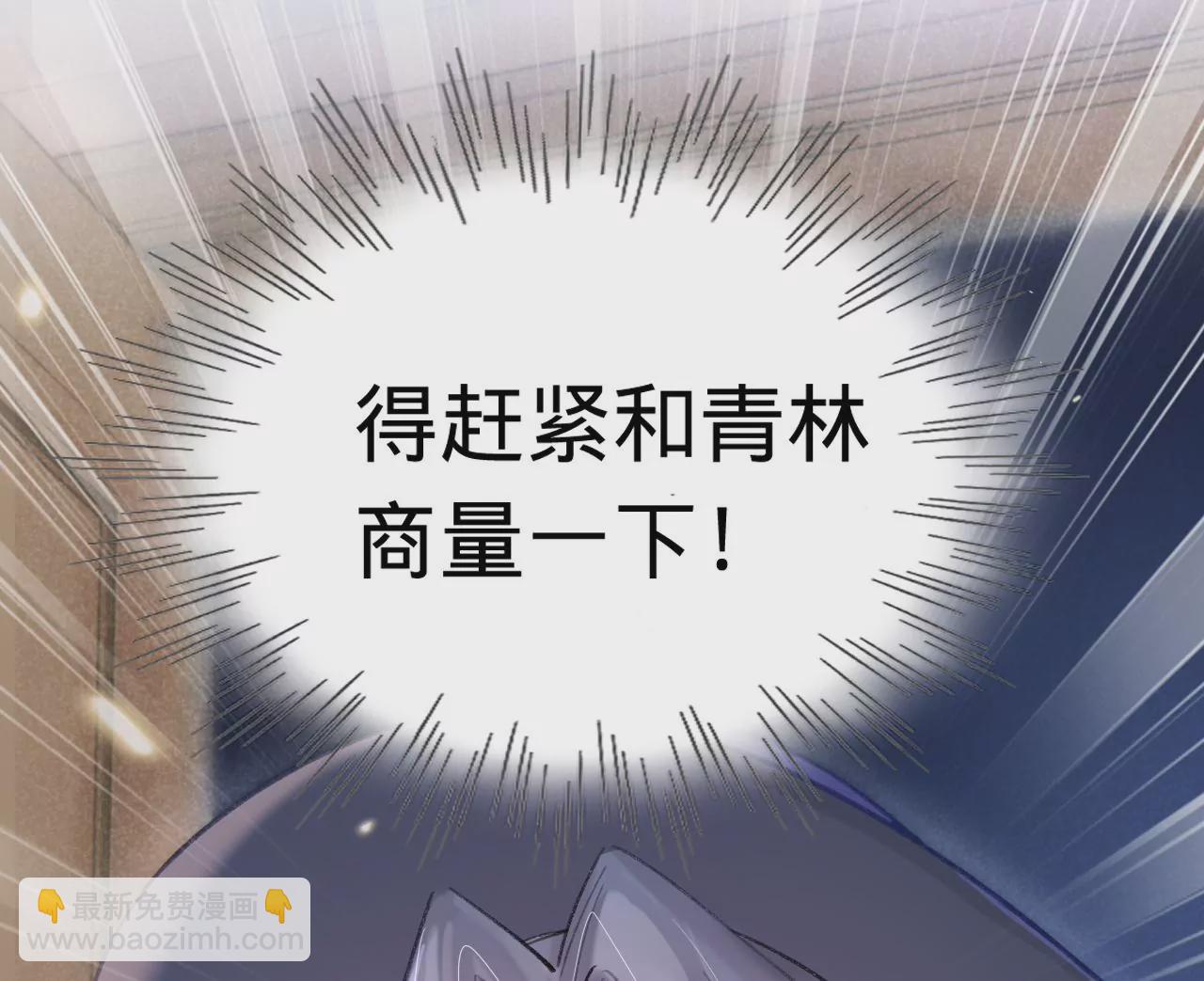 第41话 真实的自己(1/3)-第43话