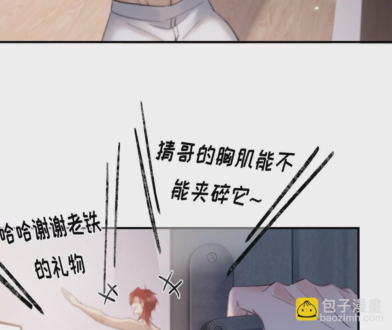 第41话 真实的自己(1/3)-第43话