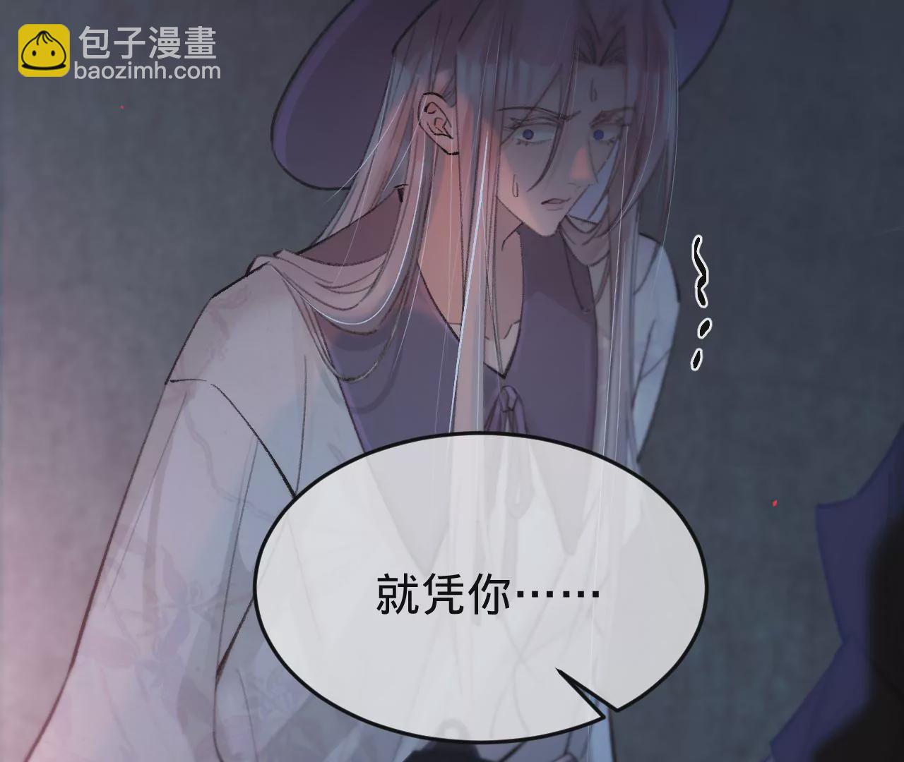 第41话 真实的自己(1/3)-第43话