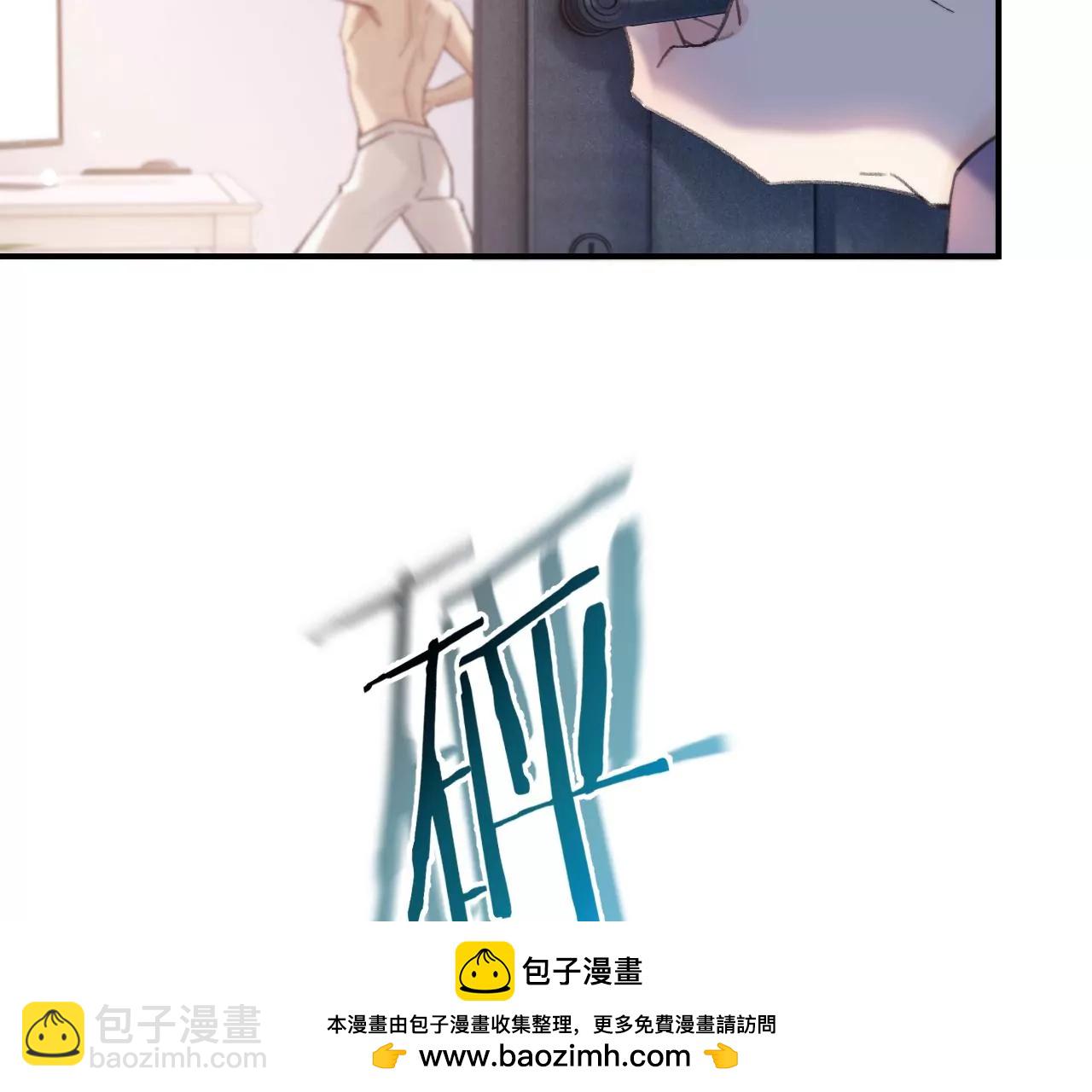 第41话 真实的自己(1/3)-第43话