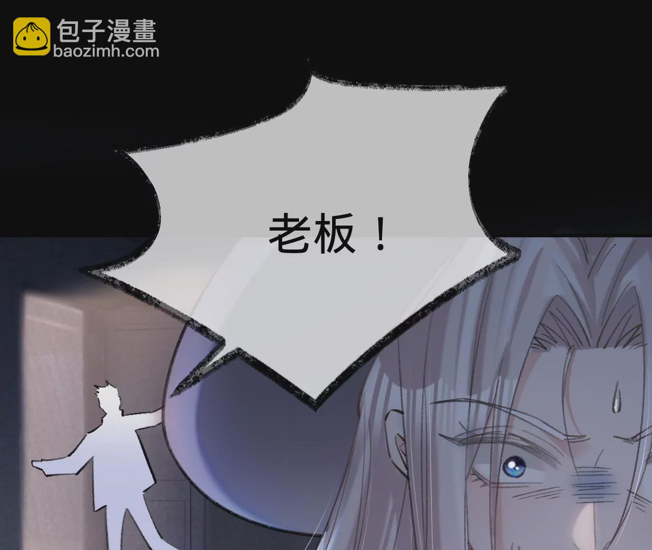 第41话 真实的自己(1/3)-第43话