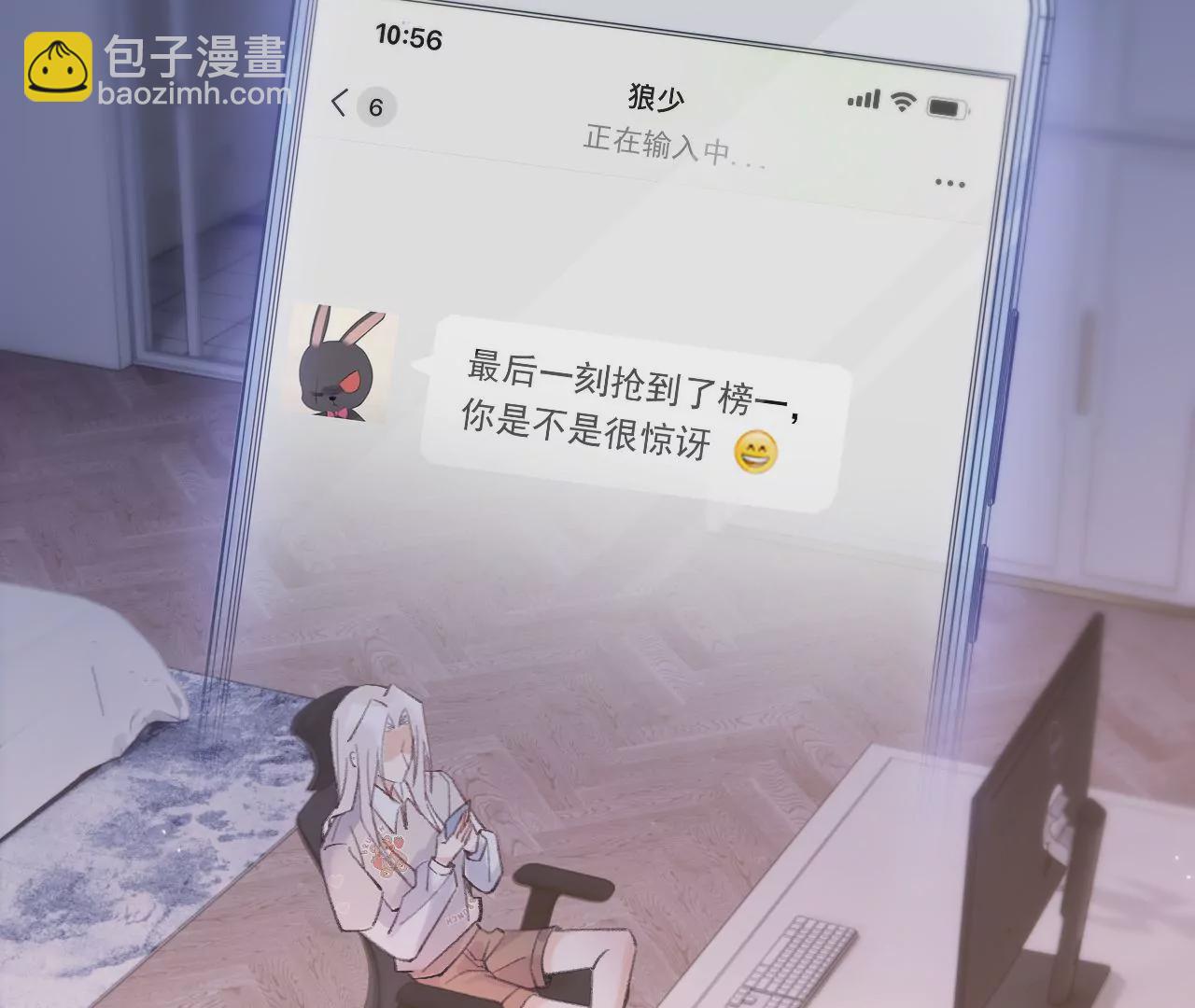 第43话 约定的见面(1/3)-第45话