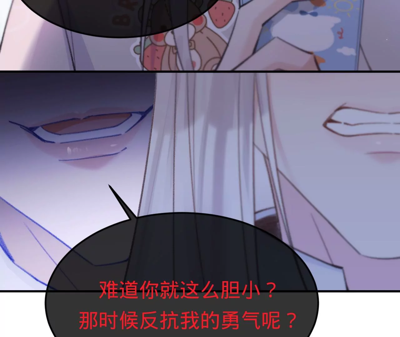 第43话 约定的见面(1/3)-第45话