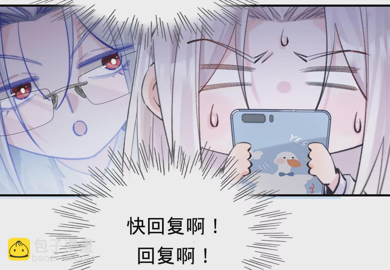 第43话 约定的见面(1/3)-第45话