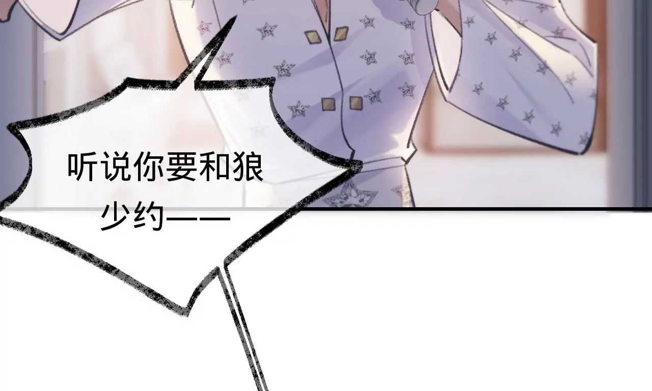 第43话 约定的见面(1/3)-第45话