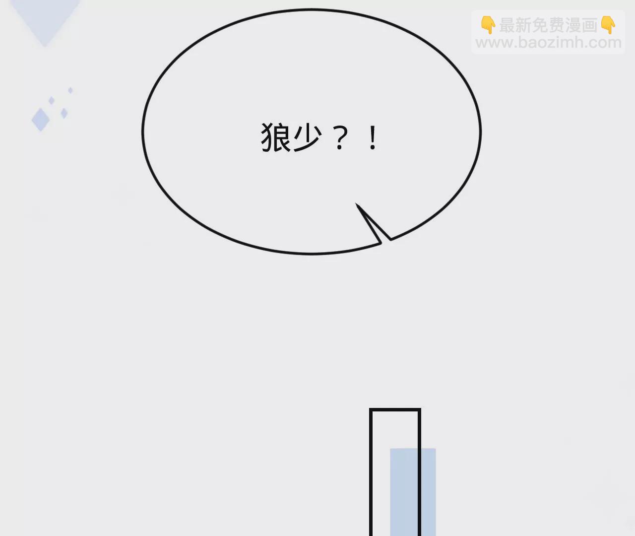 第43话 约定的见面(1/3)-第45话