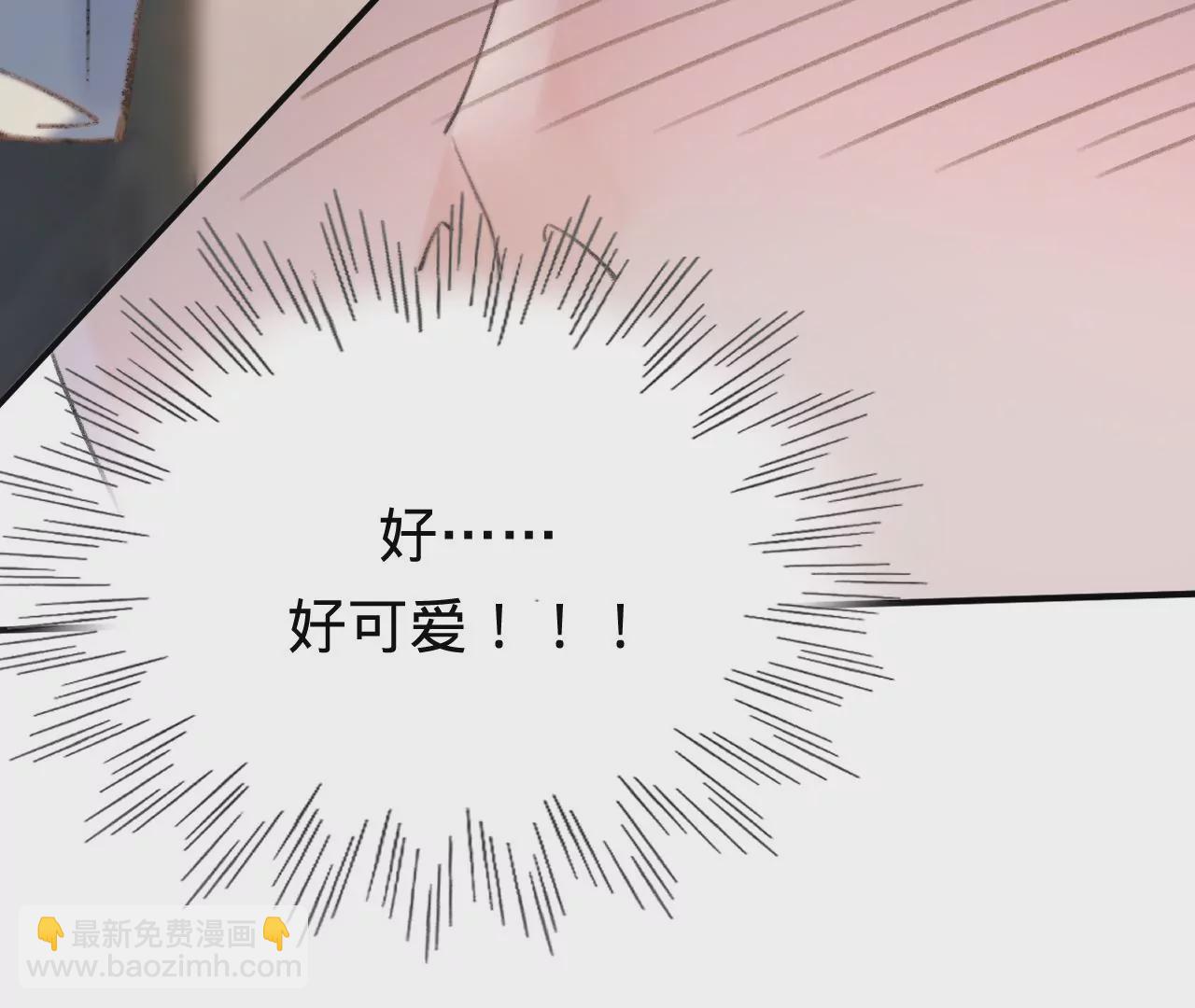 第45话 你也记得上一世？(1/4)-第47话