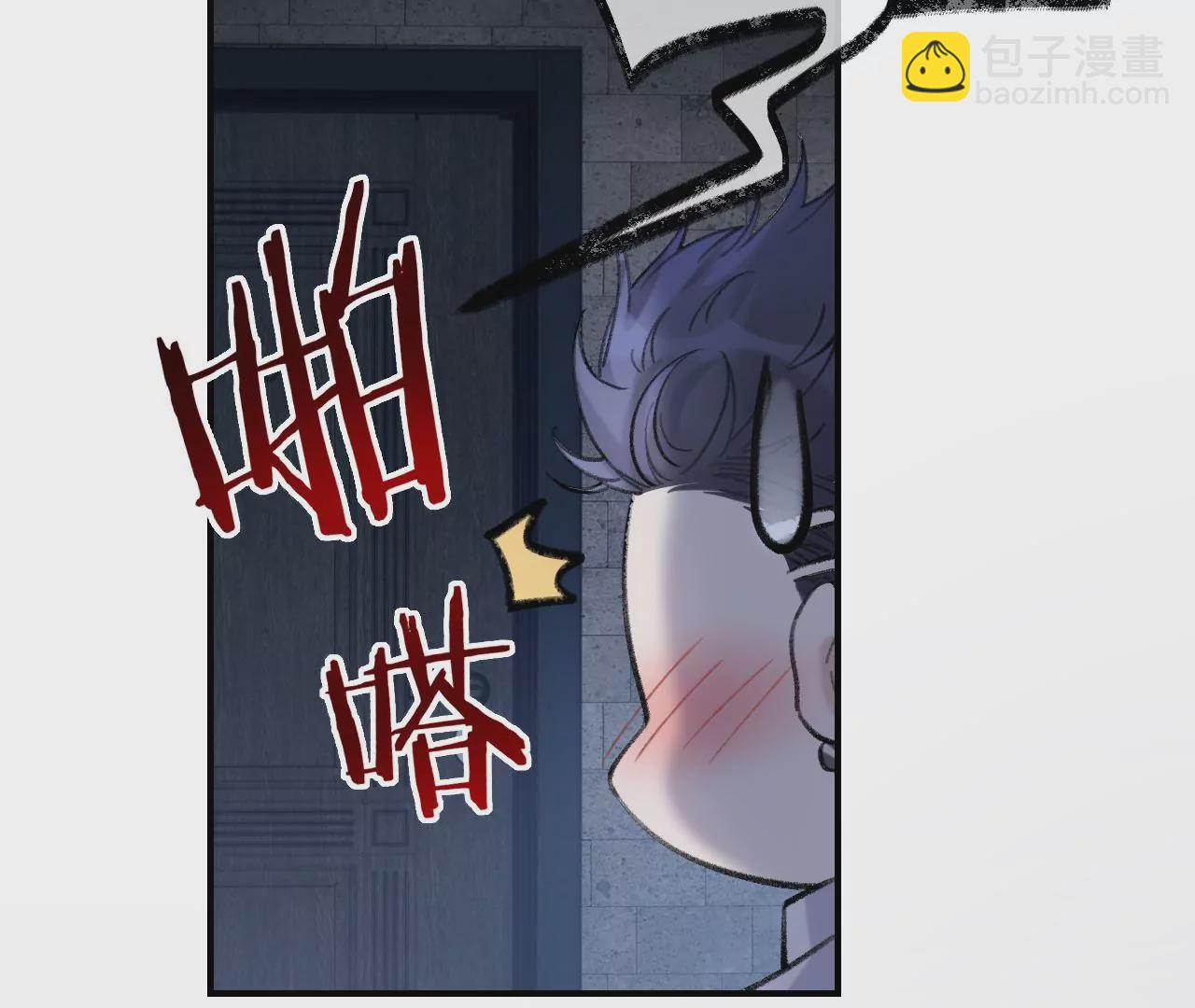 第45话 你也记得上一世？(1/4)-第47话