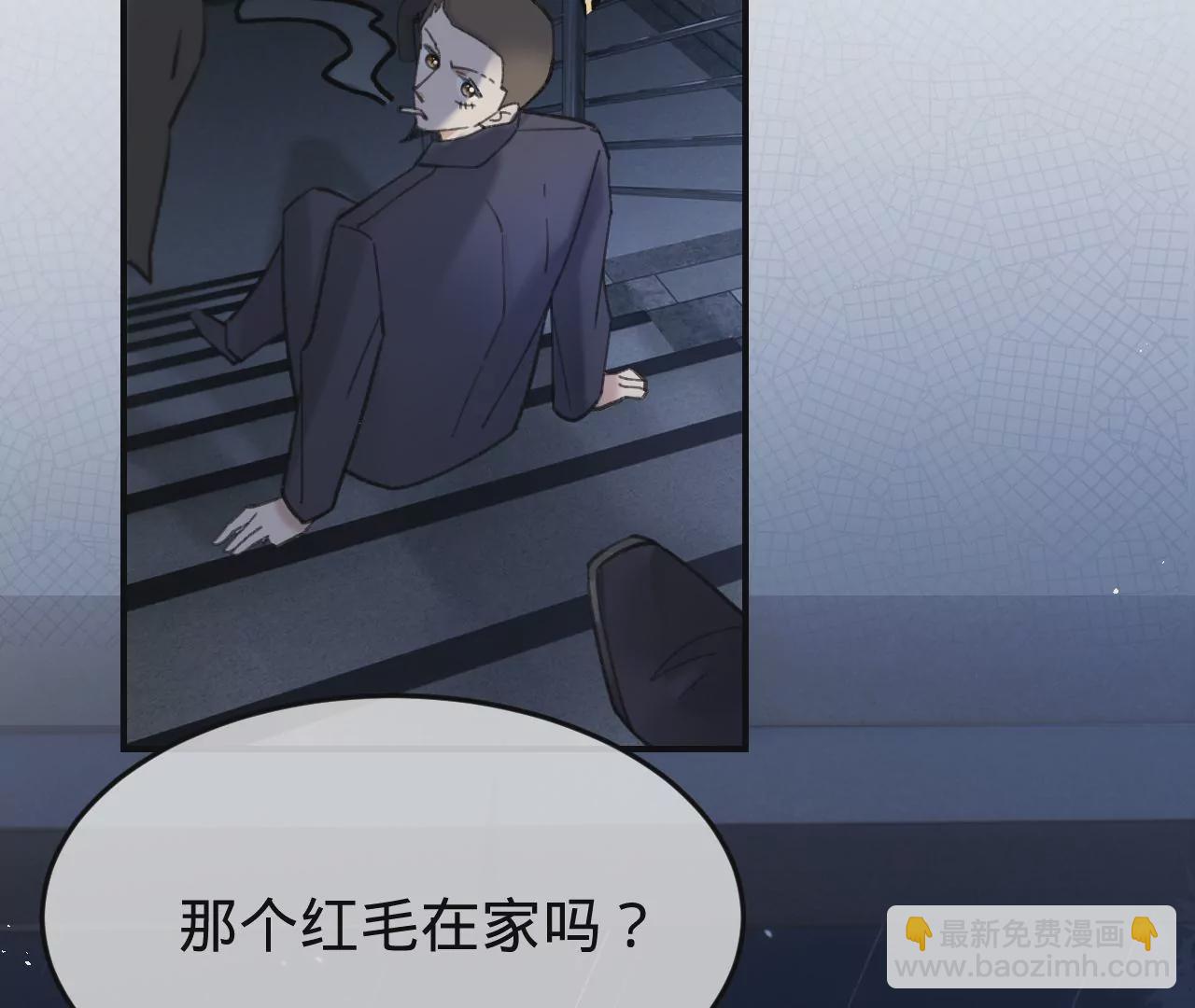 第45话 你也记得上一世？(1/4)-第47话