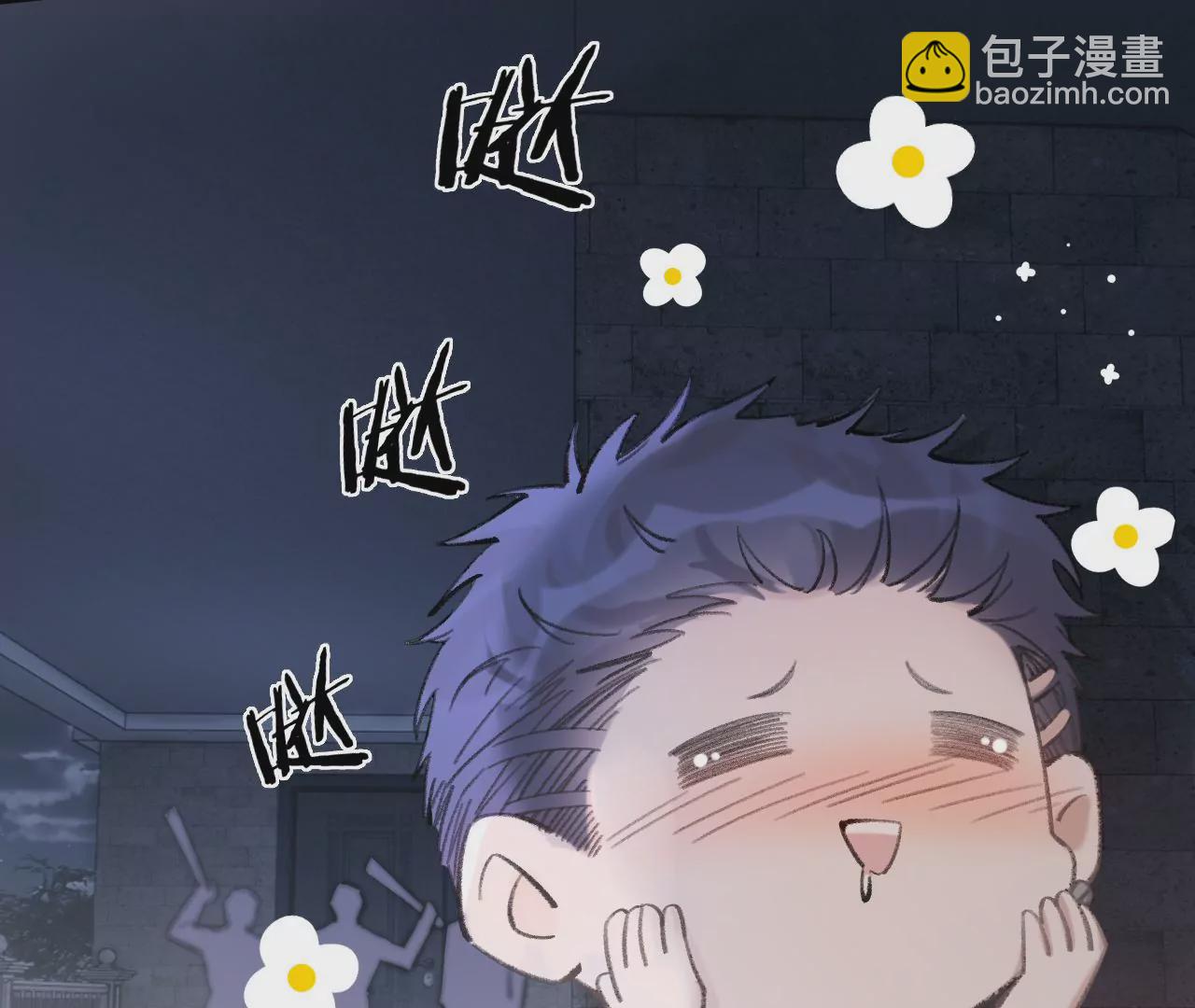 第45话 你也记得上一世？(1/4)-第47话