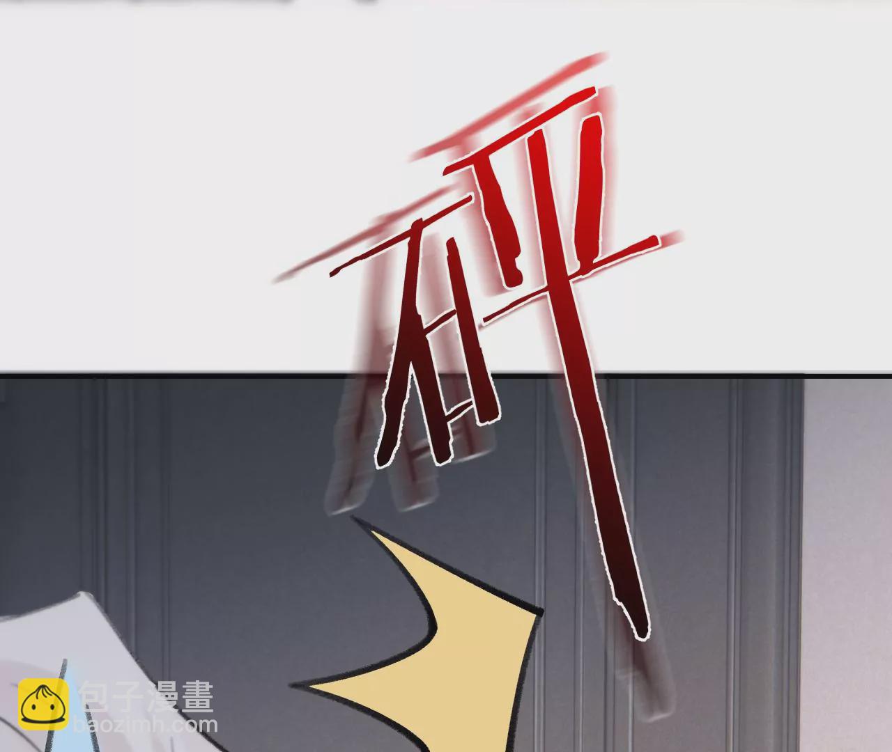 第47话 你活太差(1/4)-第49话