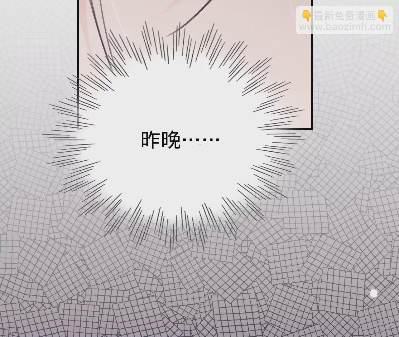 第47话 你活太差(1/4)-第49话