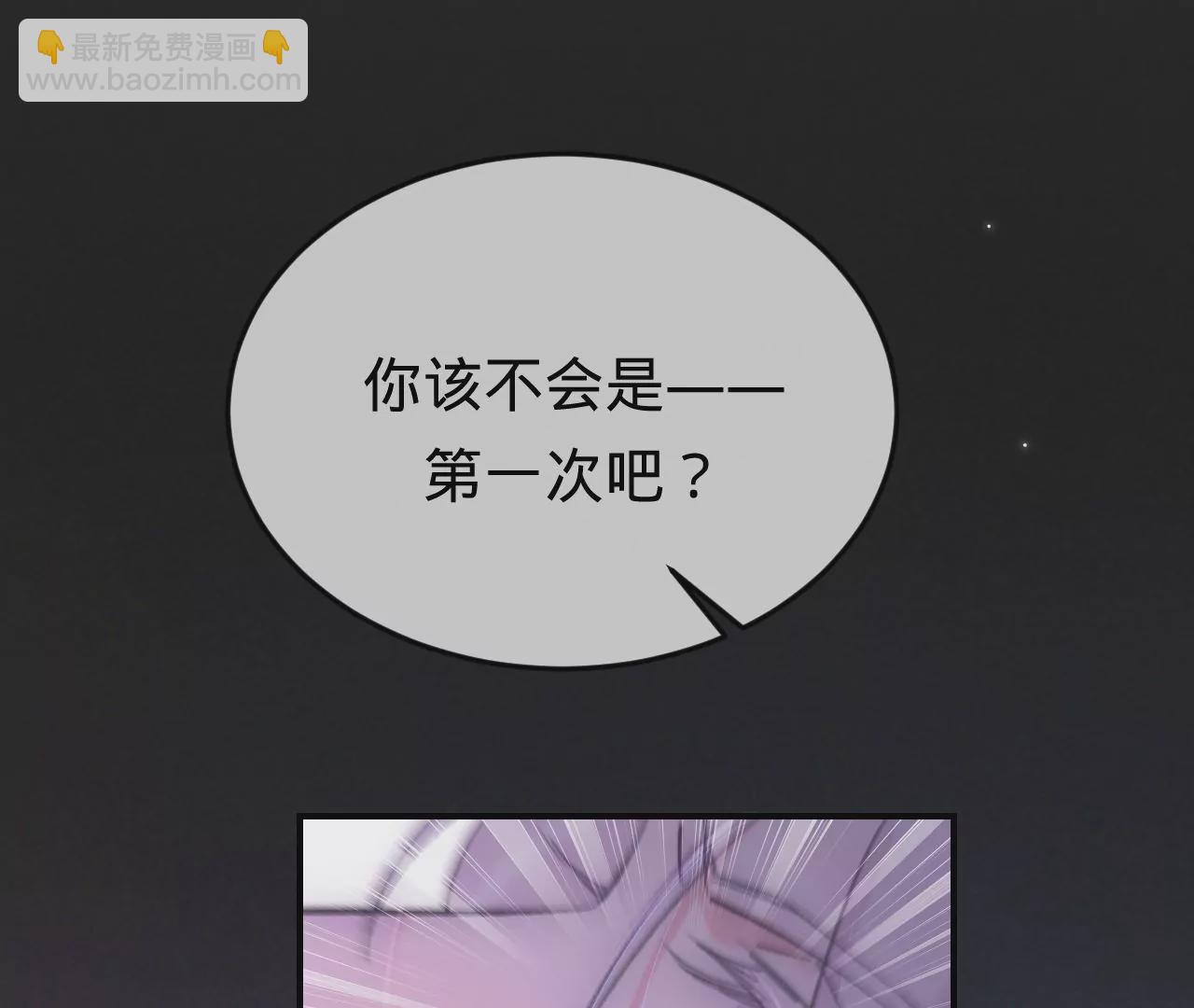 第47话 你活太差(1/4)-第49话