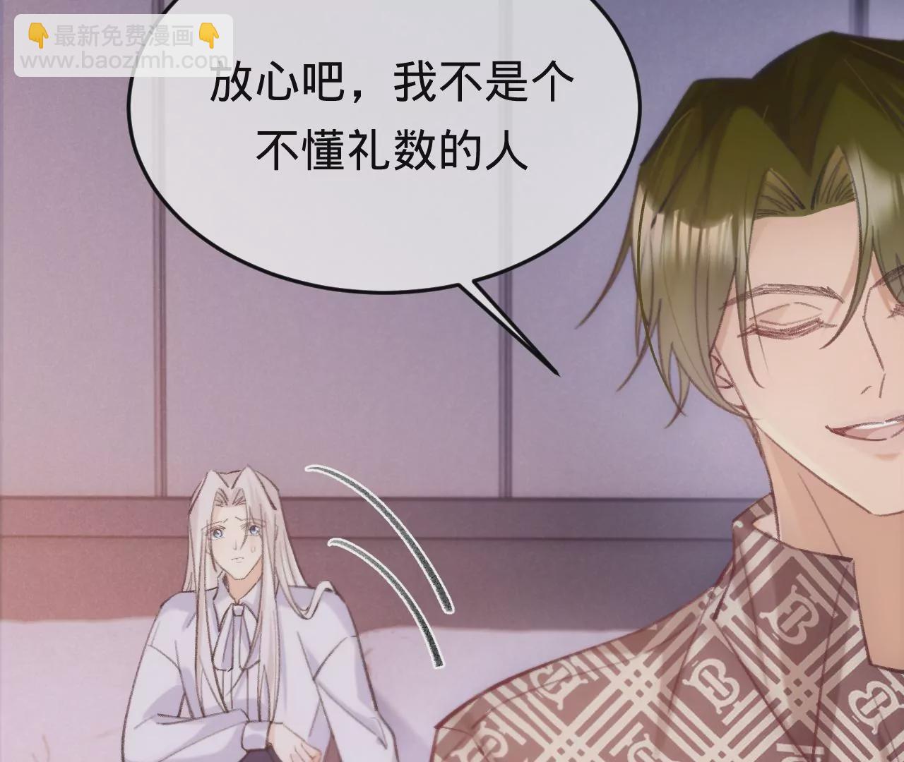 第47话 你活太差(1/4)-第49话