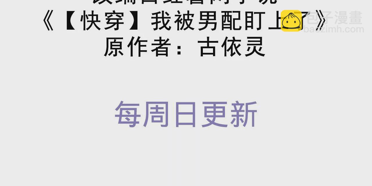 第47话 你活太差(1/4)-第49话