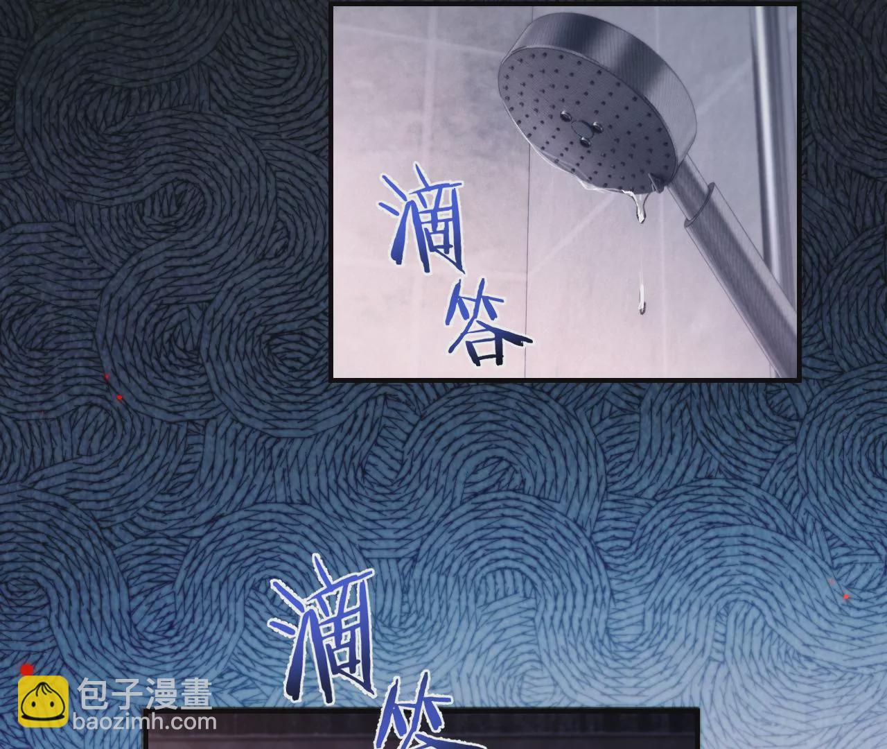 第47话 你活太差(1/4)-第49话