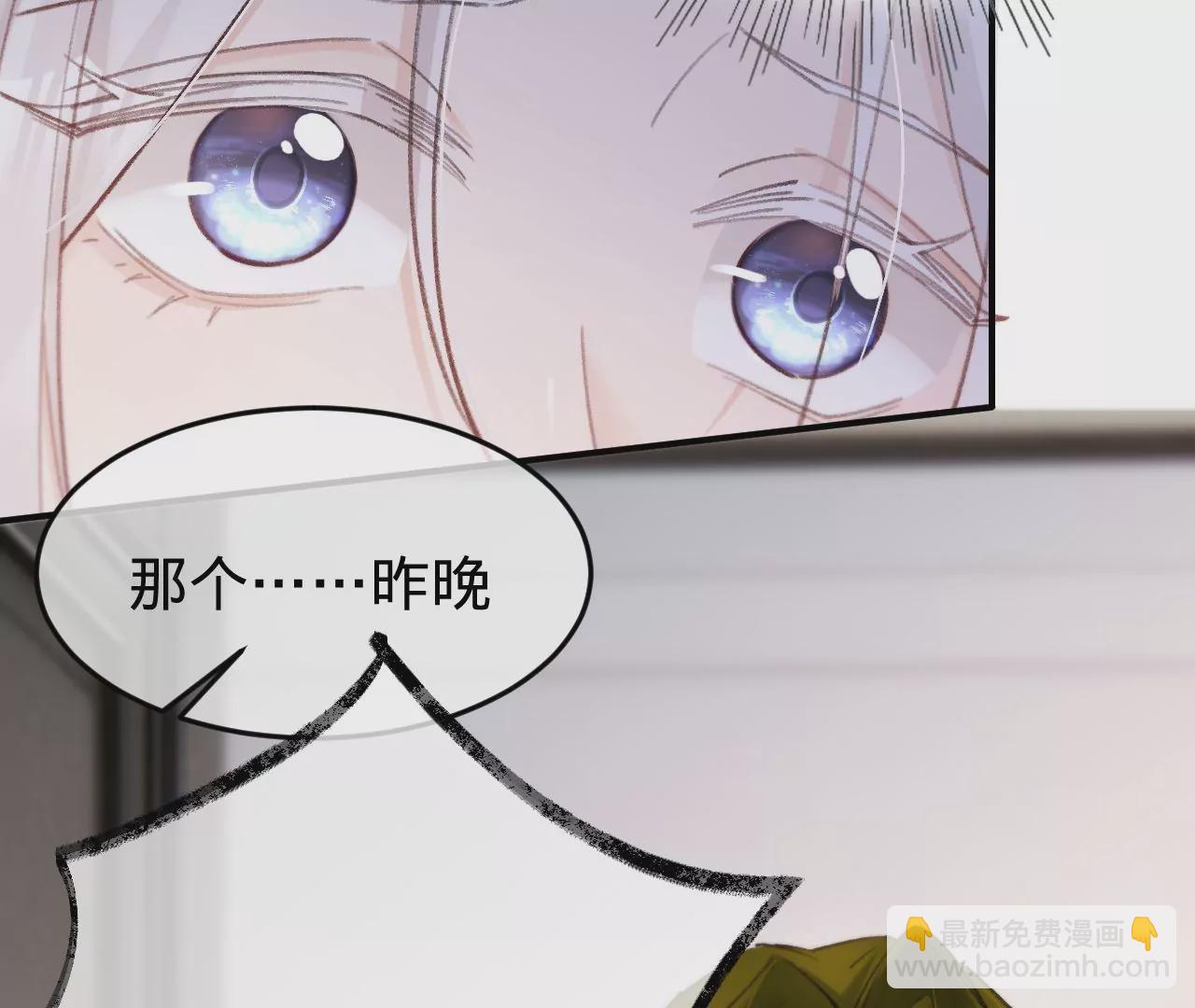 第47话 你活太差(1/4)-第49话